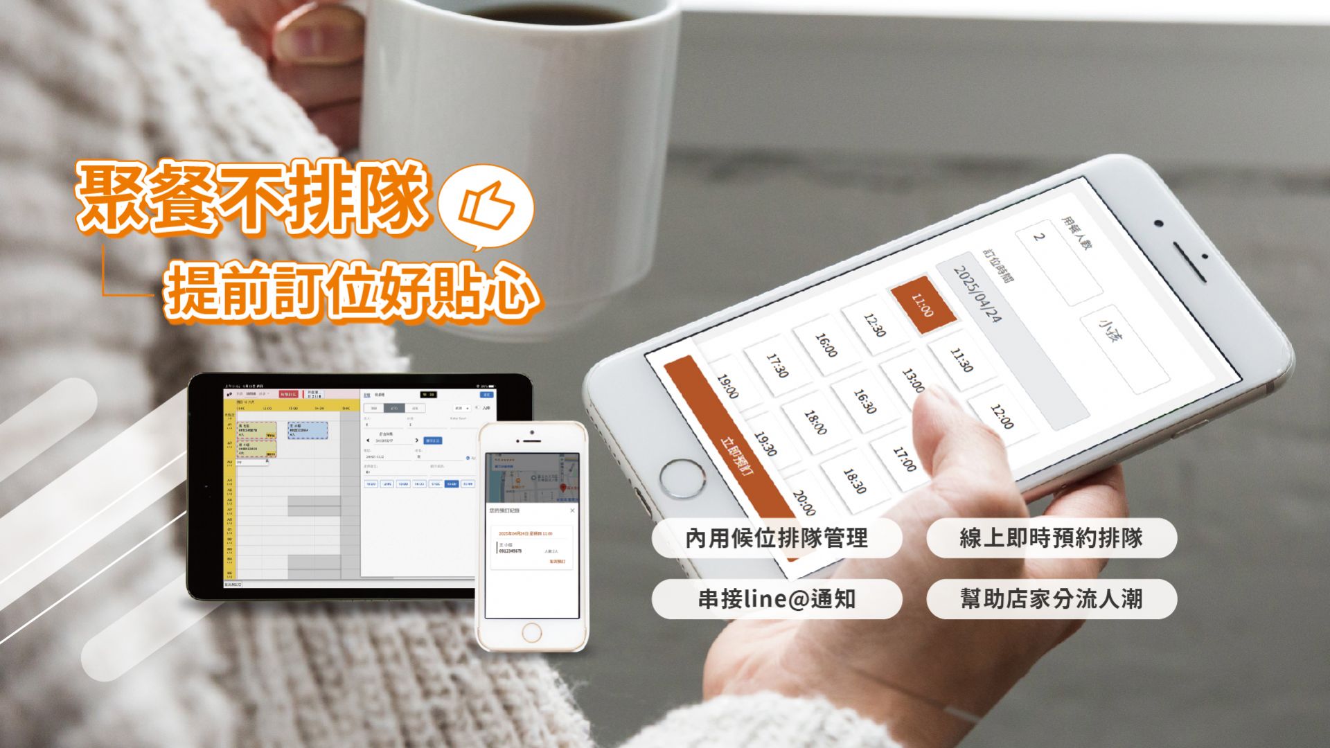 葆光系統股份有限公司