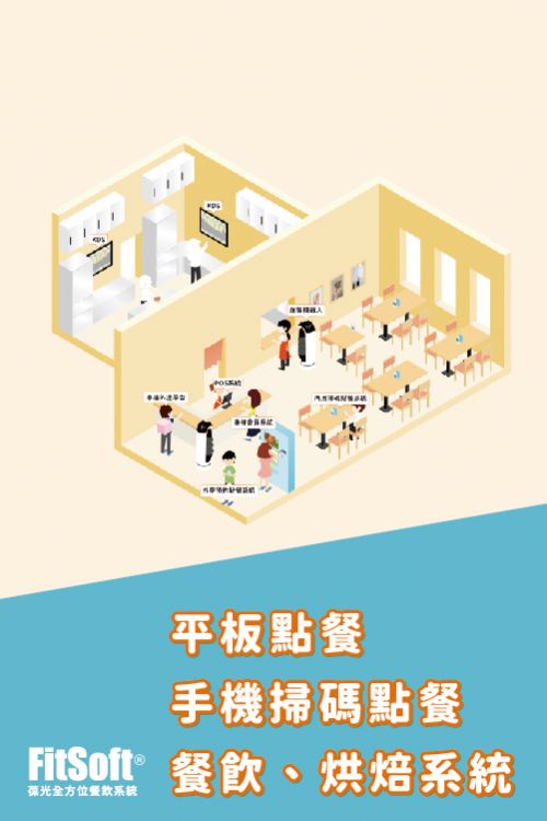 葆光系統股份有限公司