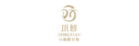 頂鮮台南擔仔麵