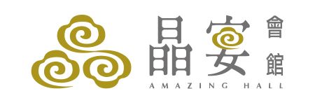 晶宴會館