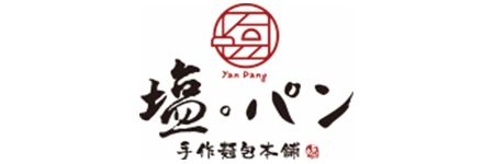 塩胖手作麵包本舖