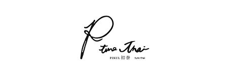 初泰 Pikul