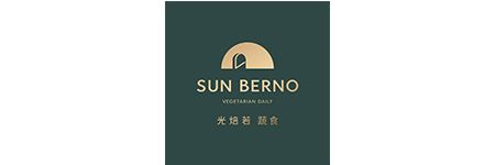 光焙若蔬食 SUN BERNO