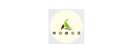 樂田麵包