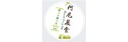 阿尼晨食