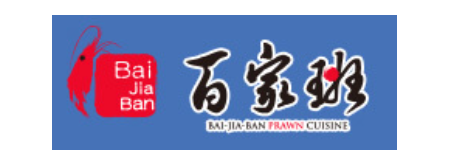 百家班