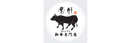 樂軒