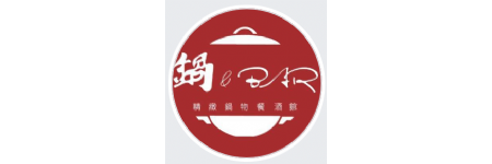 鍋&BAR