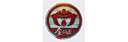 金鍋盃