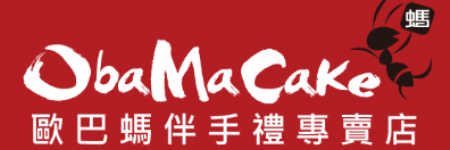 歐巴螞