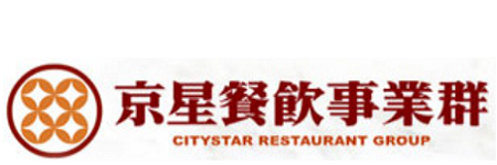 京星港式飲茶