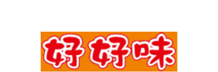 好好味港式菠蘿包