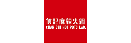詹記麻辣鍋