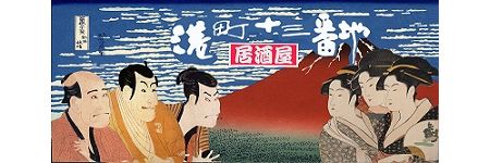 港町十三番地
