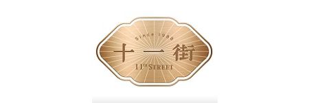 十一街麵食館