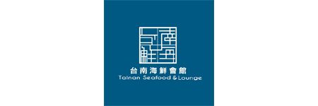 台南海鮮會館