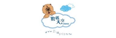 數碼天空景觀園區