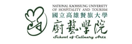 高雄餐旅大學國廚系
