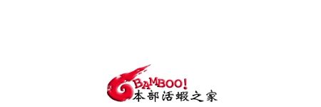 本部活蝦之家
