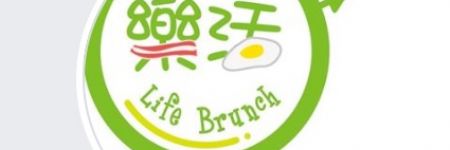 樂活早午餐廚房