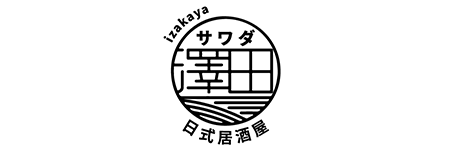 澤田日式居酒屋