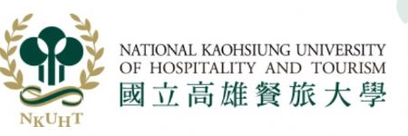 高雄餐旅大學西廚系