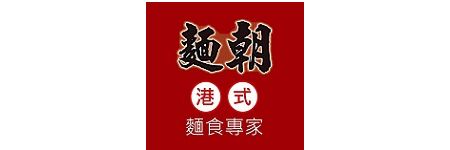 麵朝
